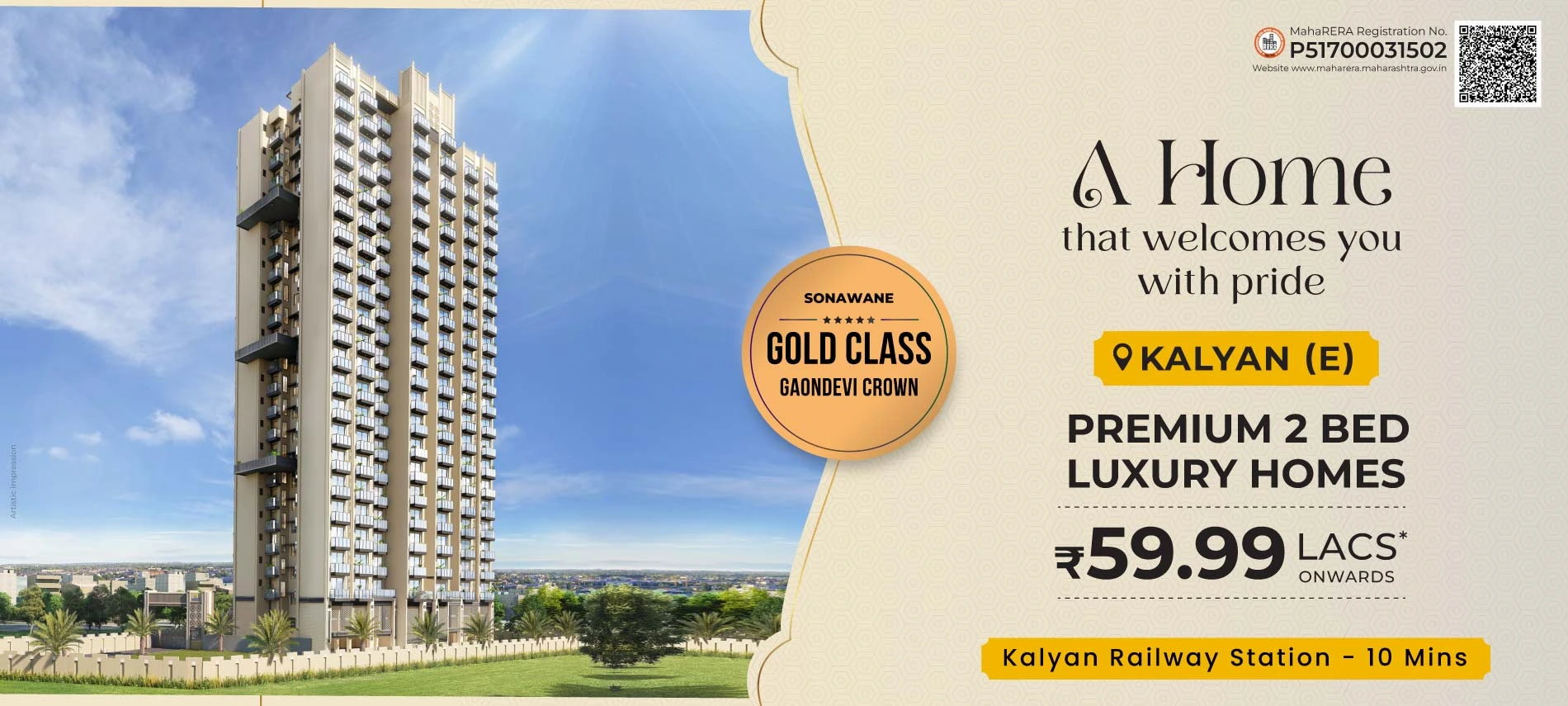 Gaondevi Crown: Gold Class Banner